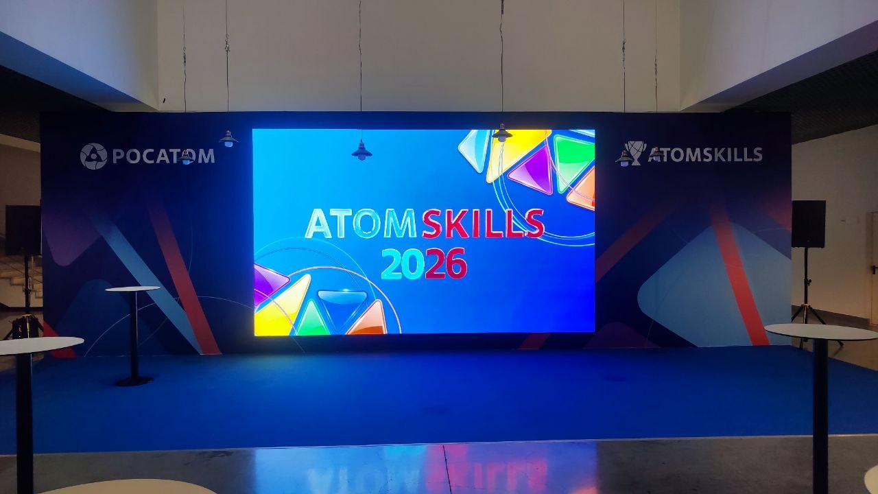 АтомСкиллс