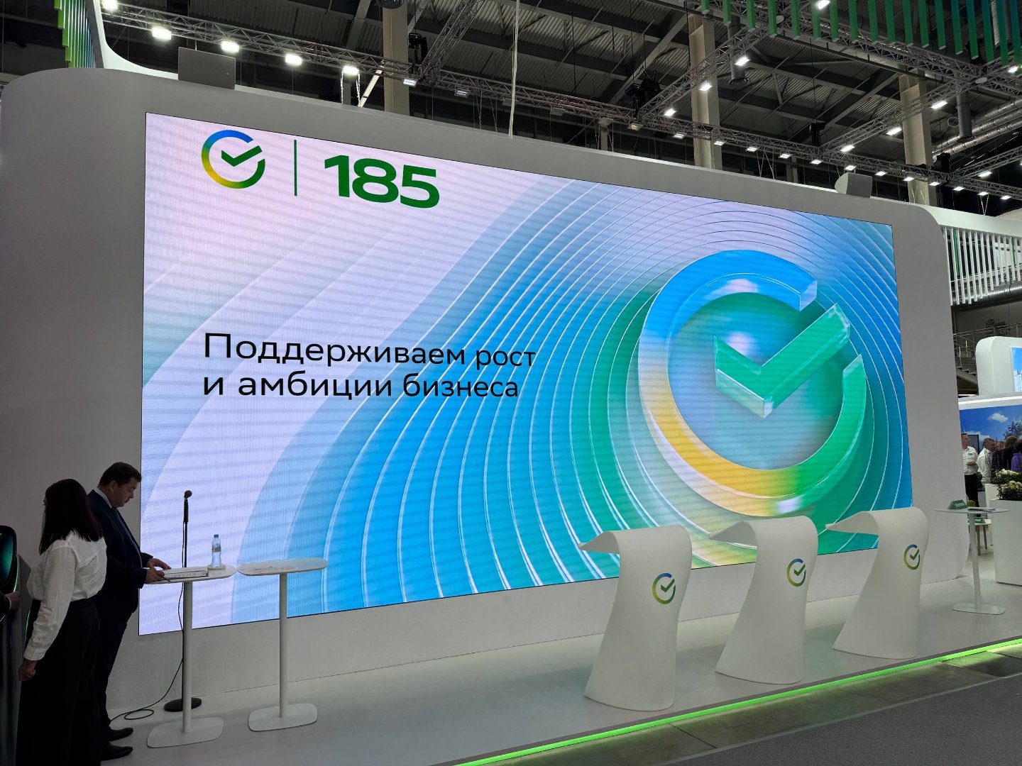 Иннопром 2026